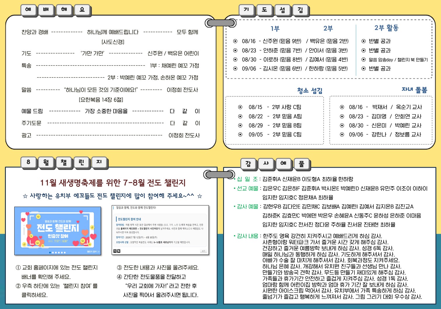슬라이드2.JPG