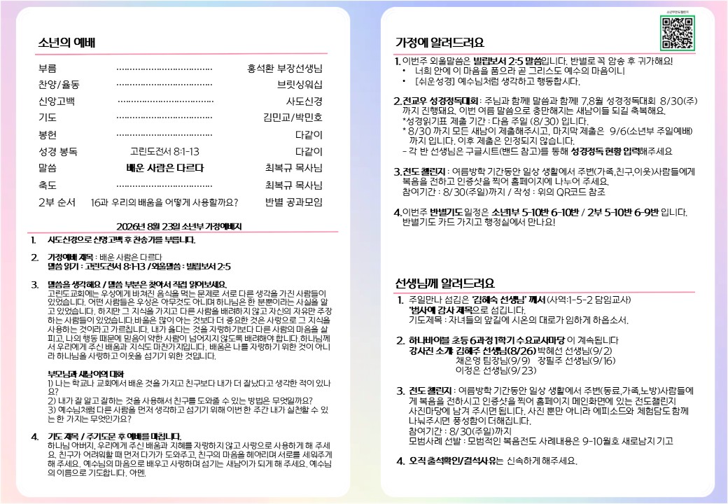 슬라이드2.JPG