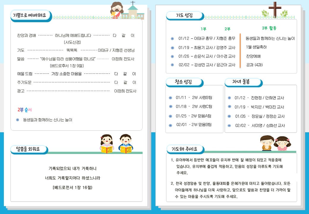 슬라이드2.JPG