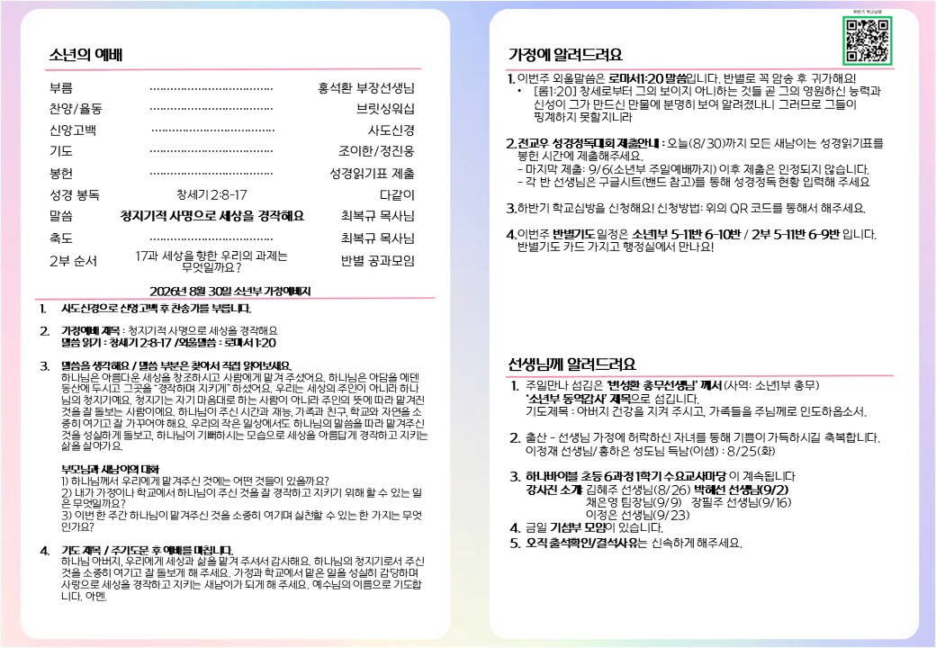 슬라이드2.JPG