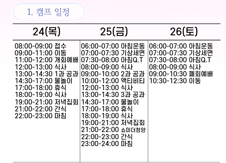 스크린샷 2025-07-19 135014.png