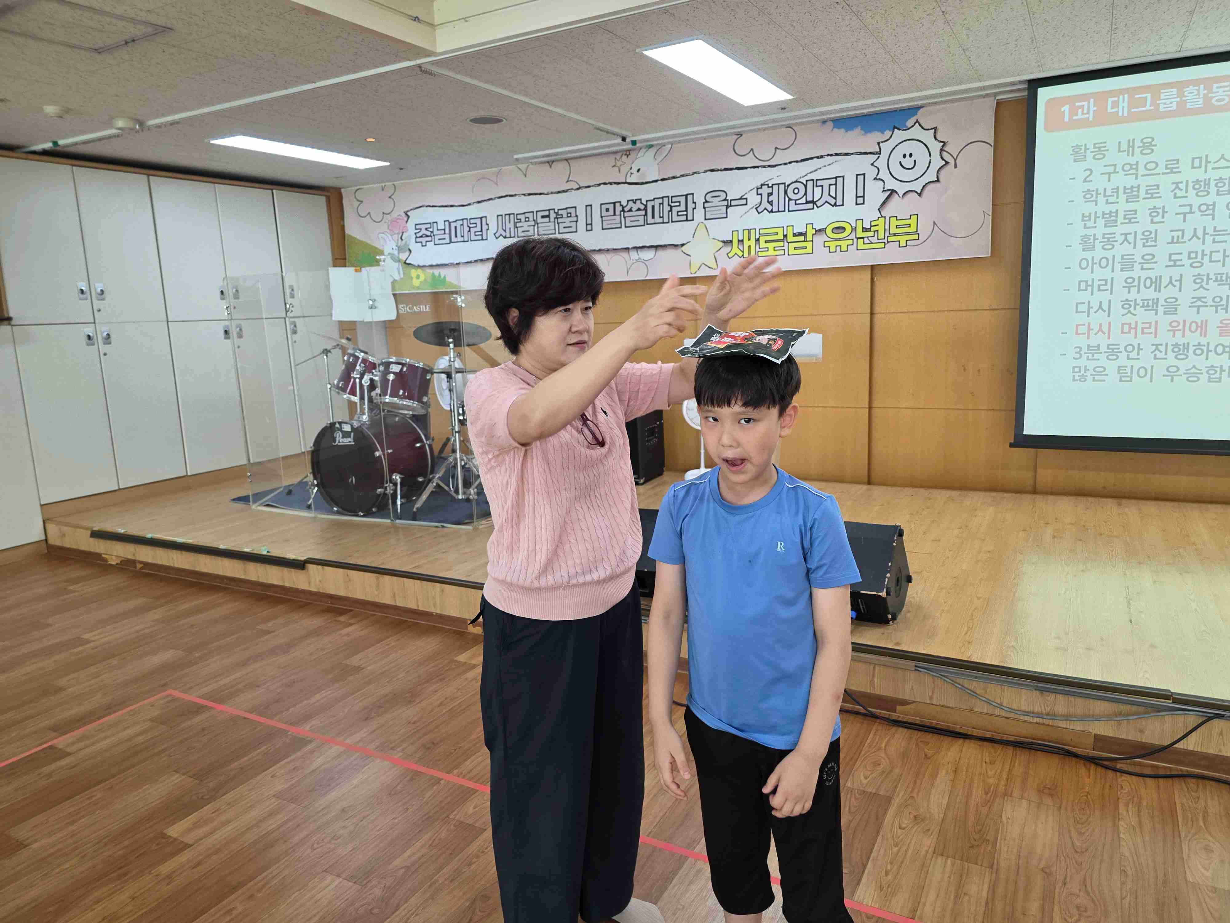 jpeg-optimizer_KakaoTalk_20250830_114624559.jpg