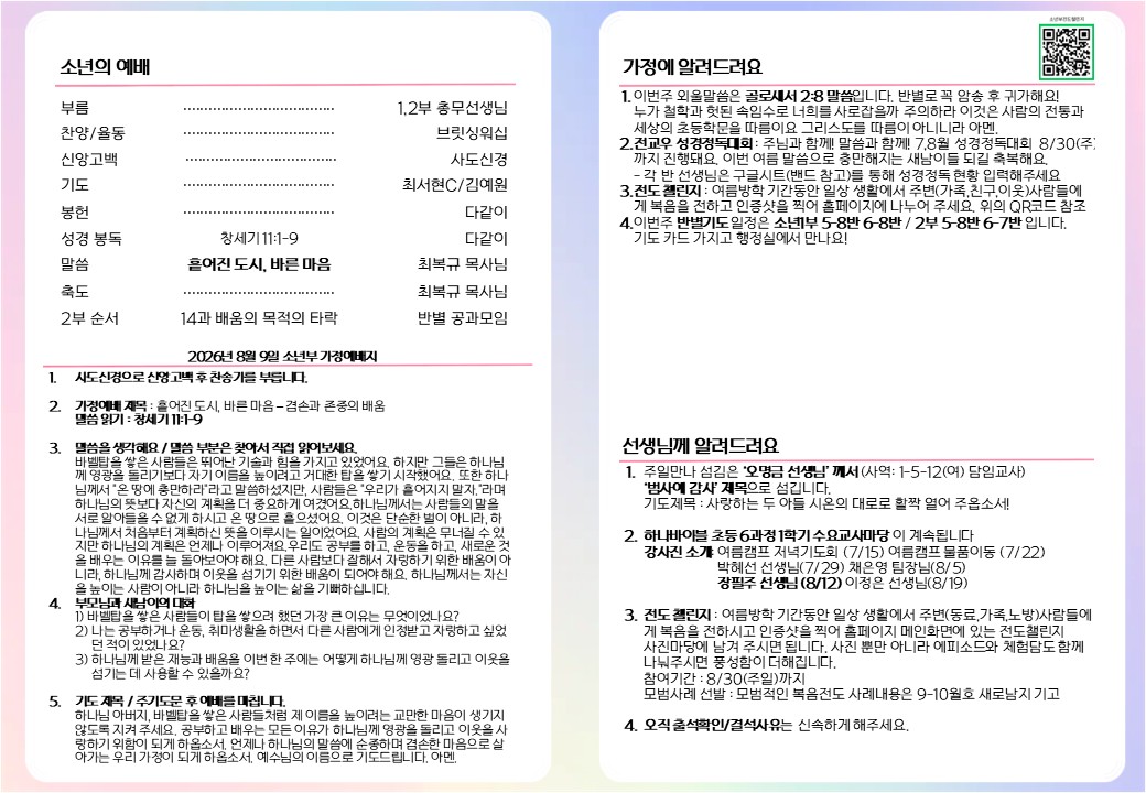 슬라이드2.JPG