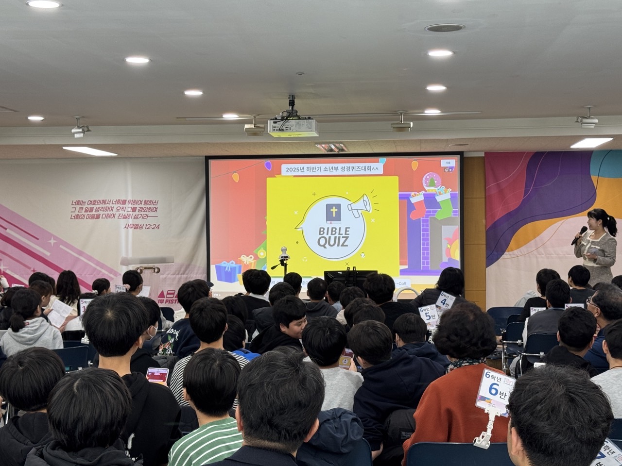 소년부_사진_20251202_55.jpg