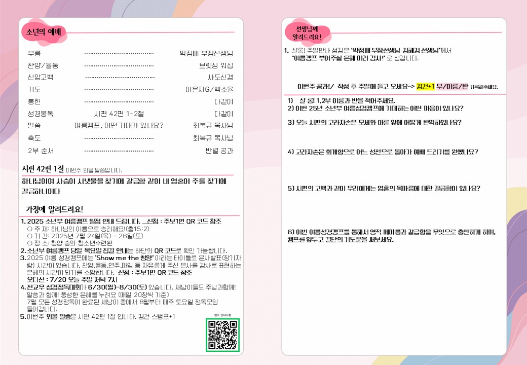 슬라이드2 (11).JPG