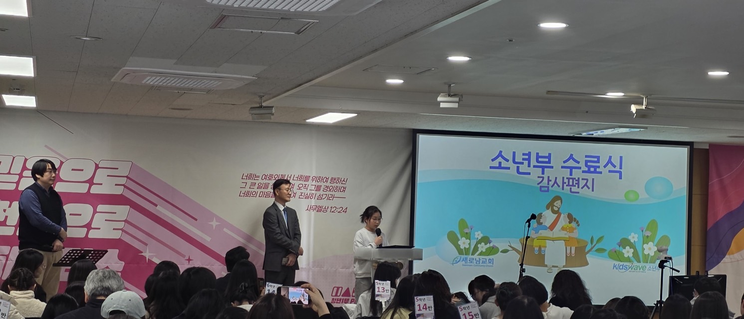 소년부_사진_20251228_13.jpg