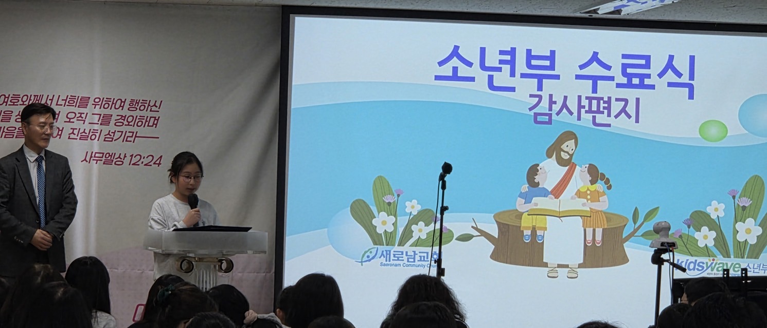 소년부_사진_20251228_1.jpg