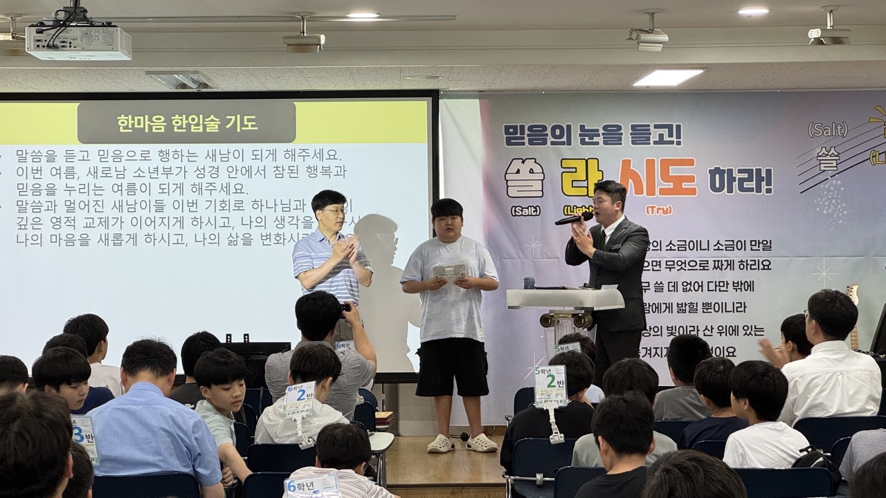 소년부_사진_20260705_49.jpg