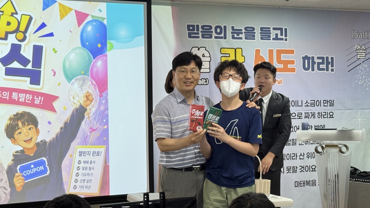 소년부_사진_20260705_90.jpg