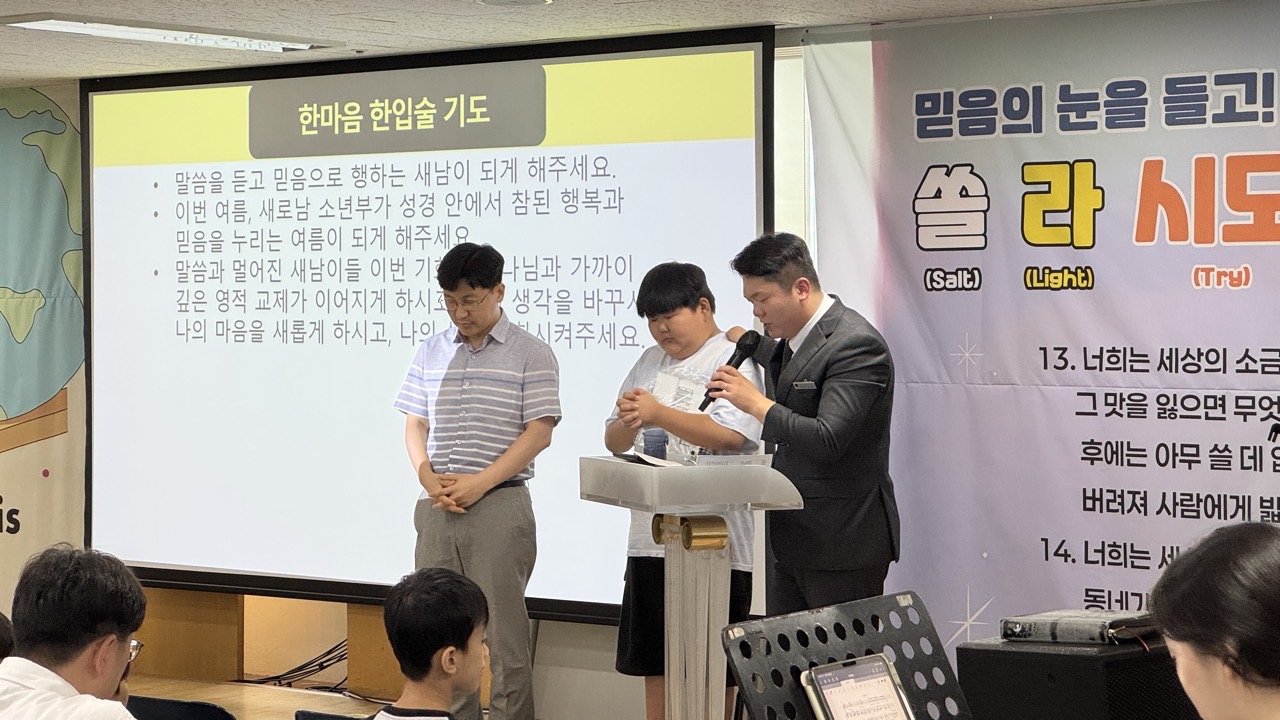 소년부_사진_20260705_50.jpg