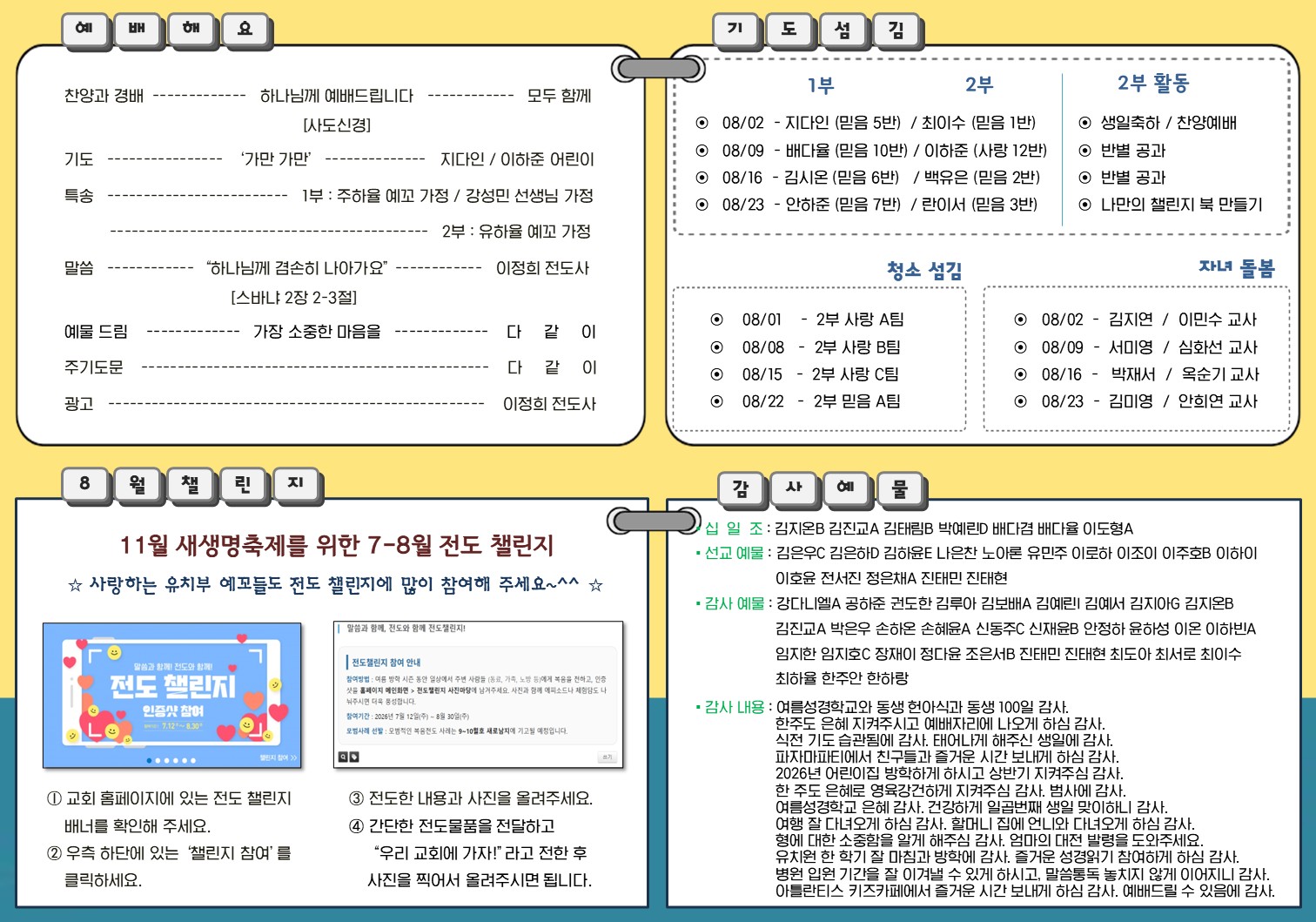 슬라이드2.JPG