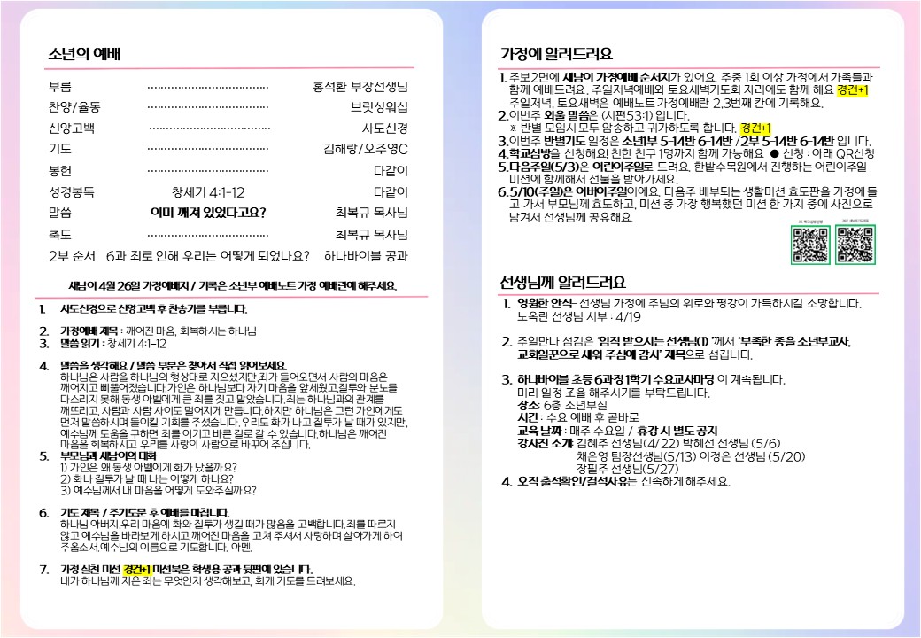 슬라이드2.JPG