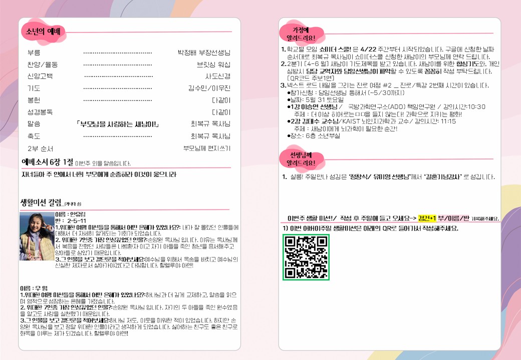 슬라이드2.JPG