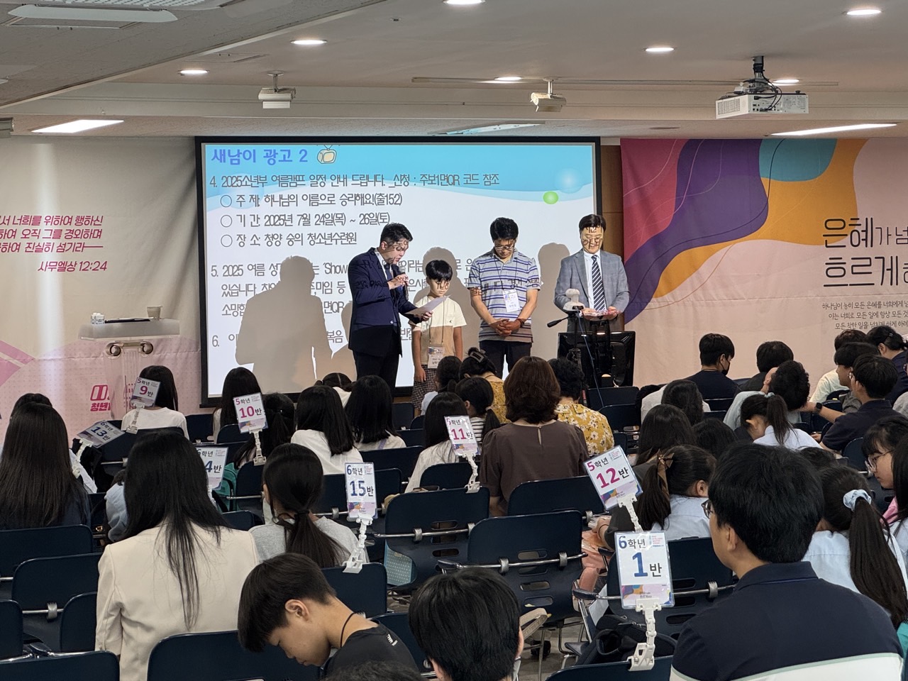 소년부_사진_20250706_49.jpg