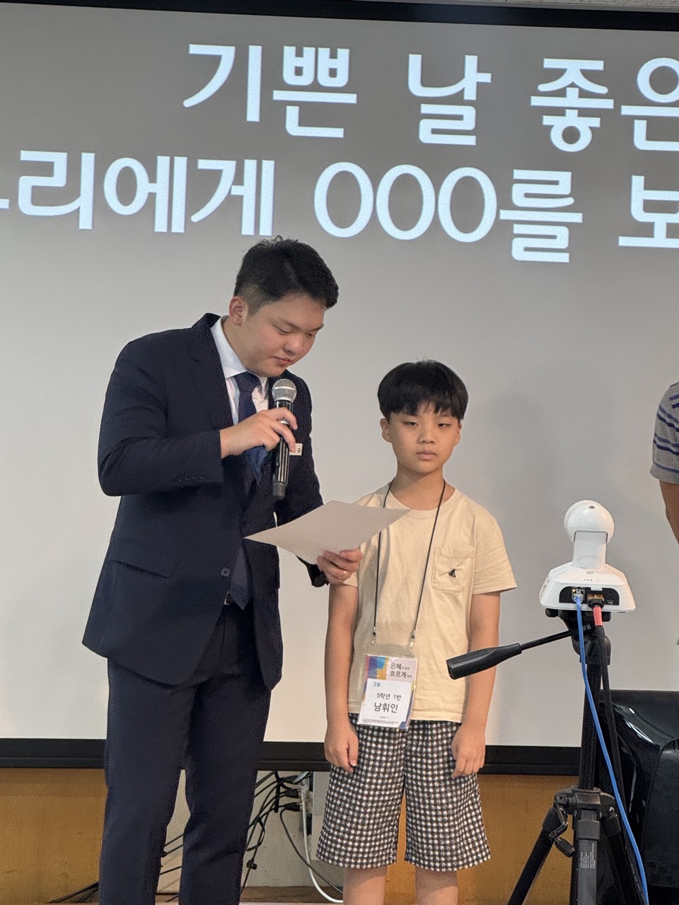 소년부_사진_20250706_47.jpg