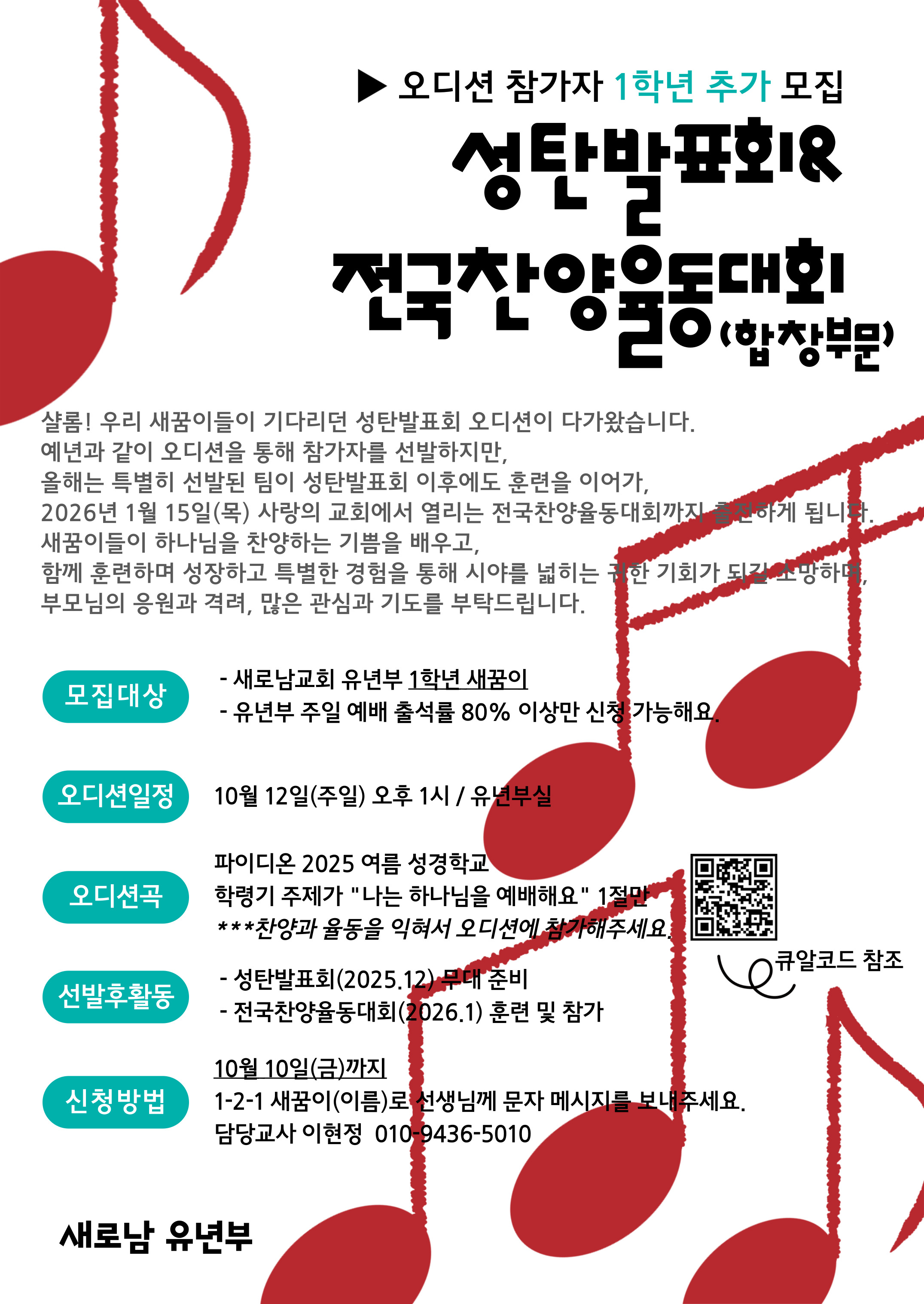 유년부-디자인-004.jpg