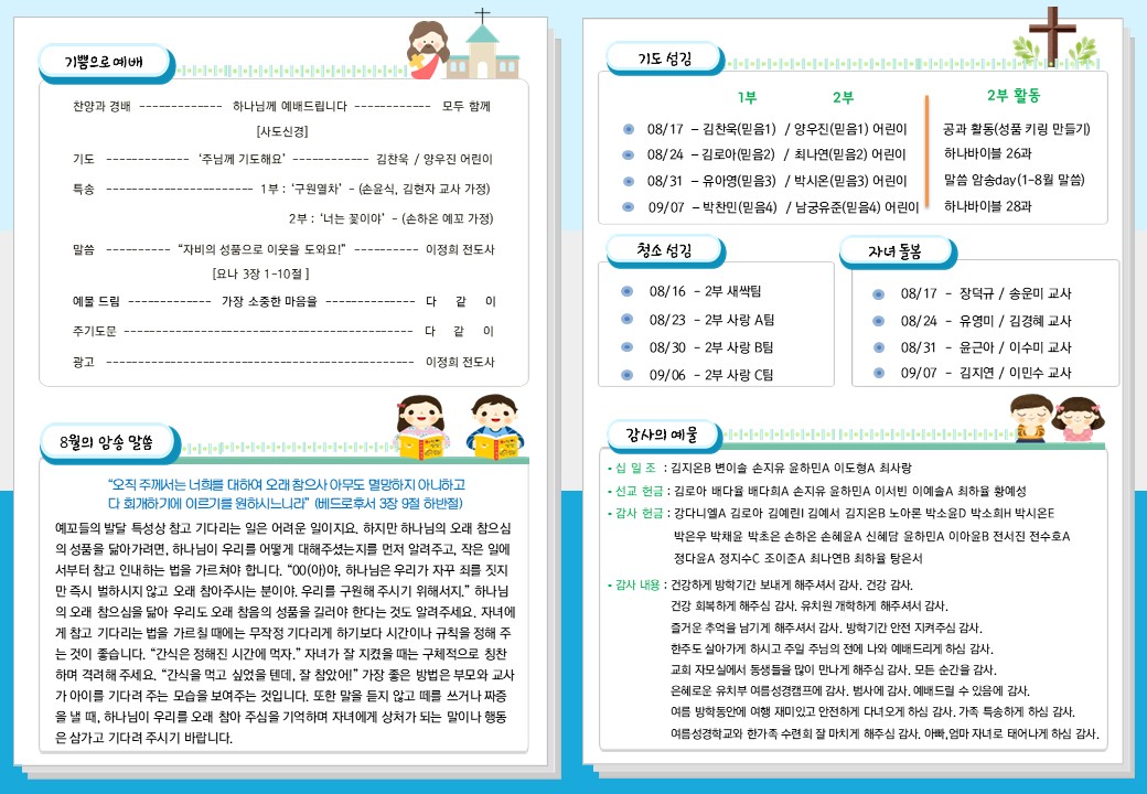 슬라이드2.JPG