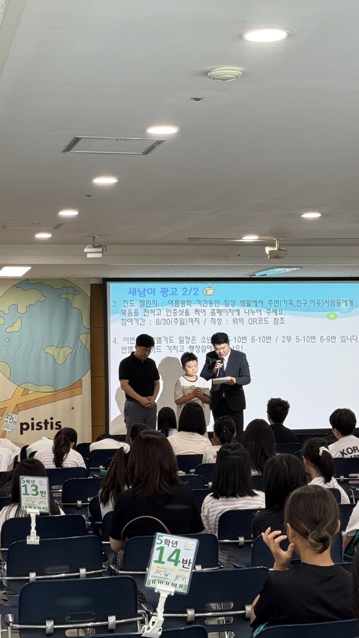 소년부_사진_20260823_25.jpg