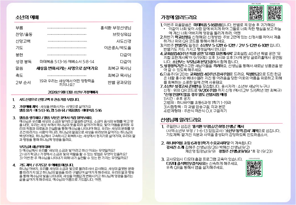 슬라이드2-3.JPG