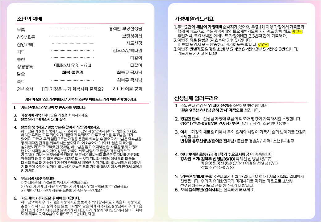 슬라이드2.JPG