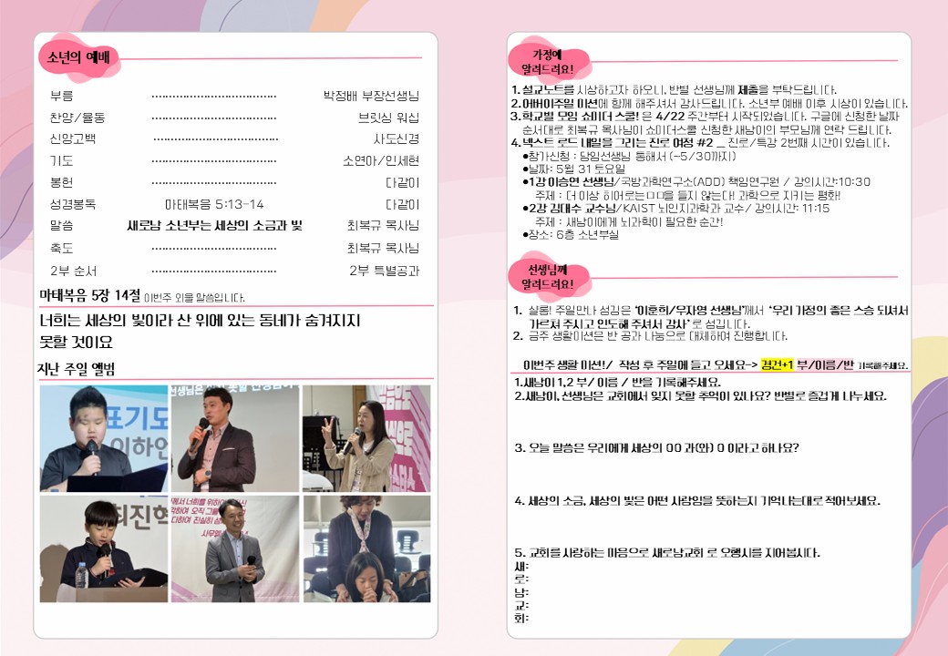 슬라이드2.JPG