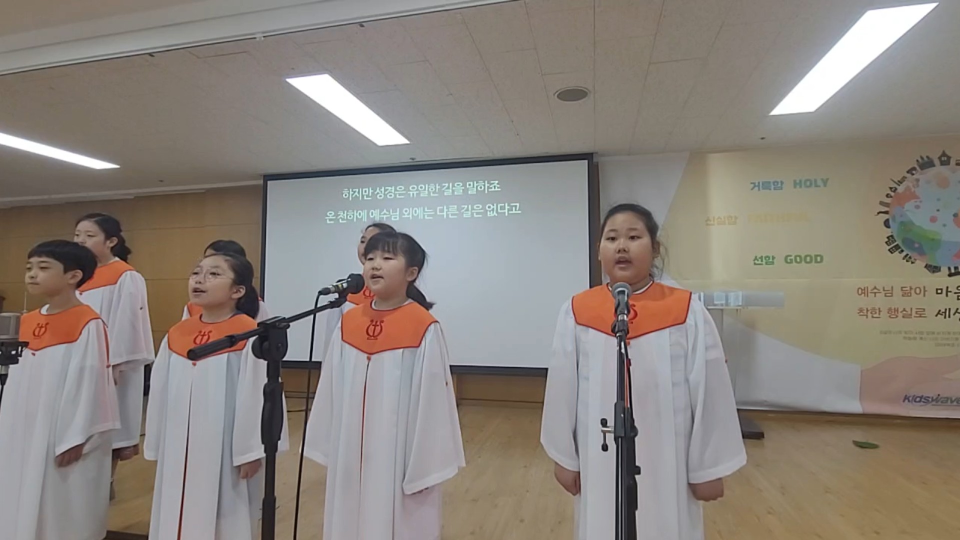 스크린샷 2025-07-13 초등2부 예배.jpg