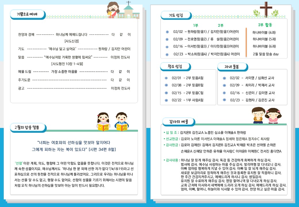 슬라이드2.JPG