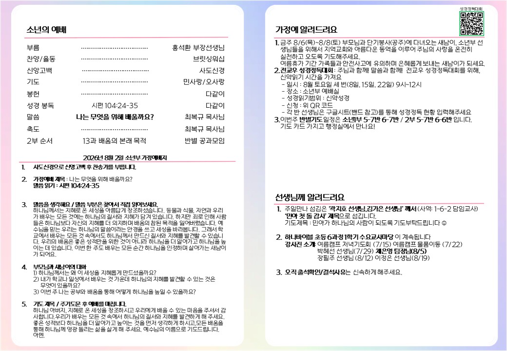 슬라이드2-2.JPG