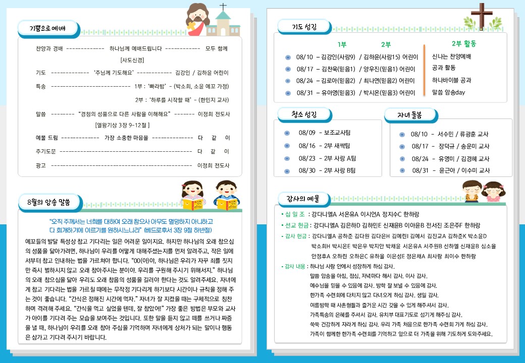 슬라이드2.JPG