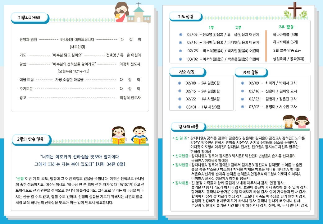 슬라이드2.JPG