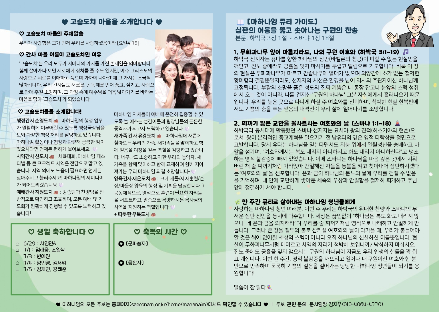 31_260705_page-0002.jpg