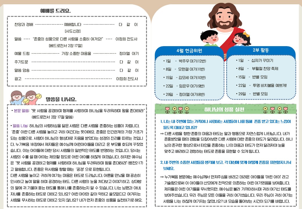 슬라이드2.JPG