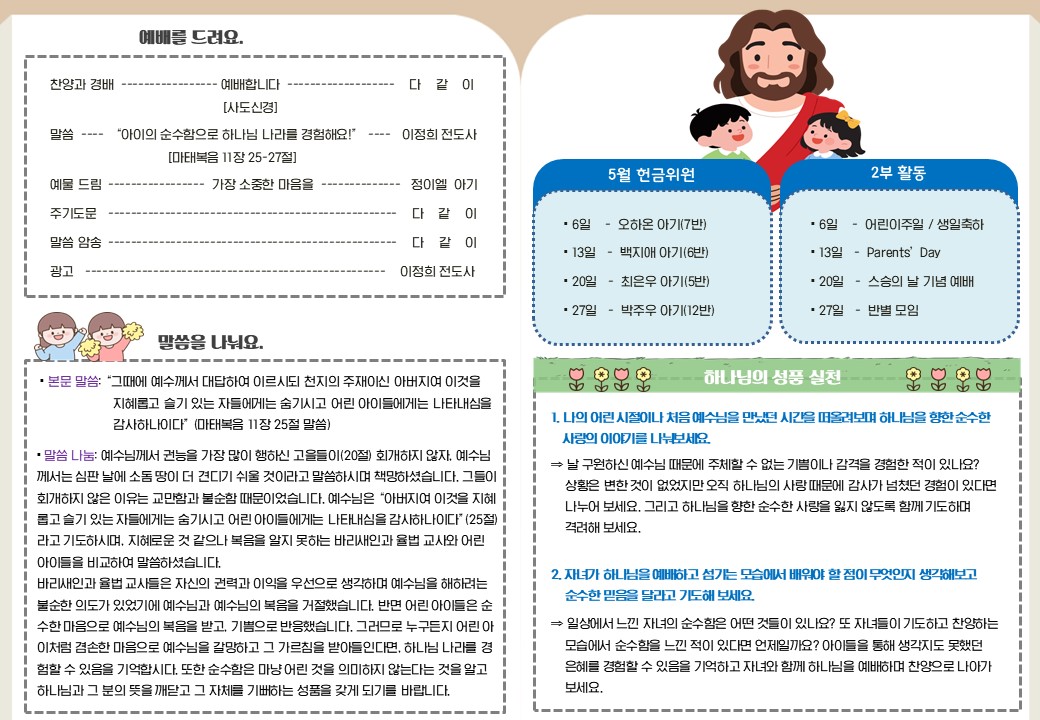 슬라이드2.JPG