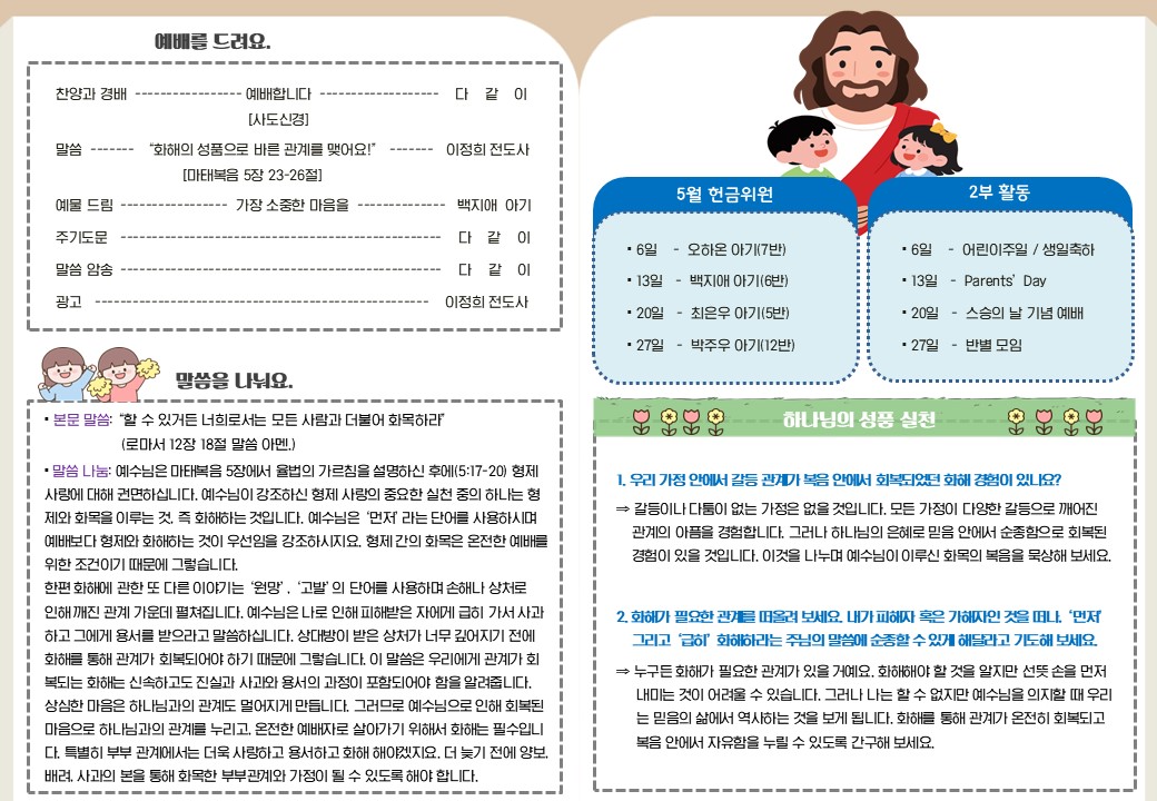 슬라이드2.JPG