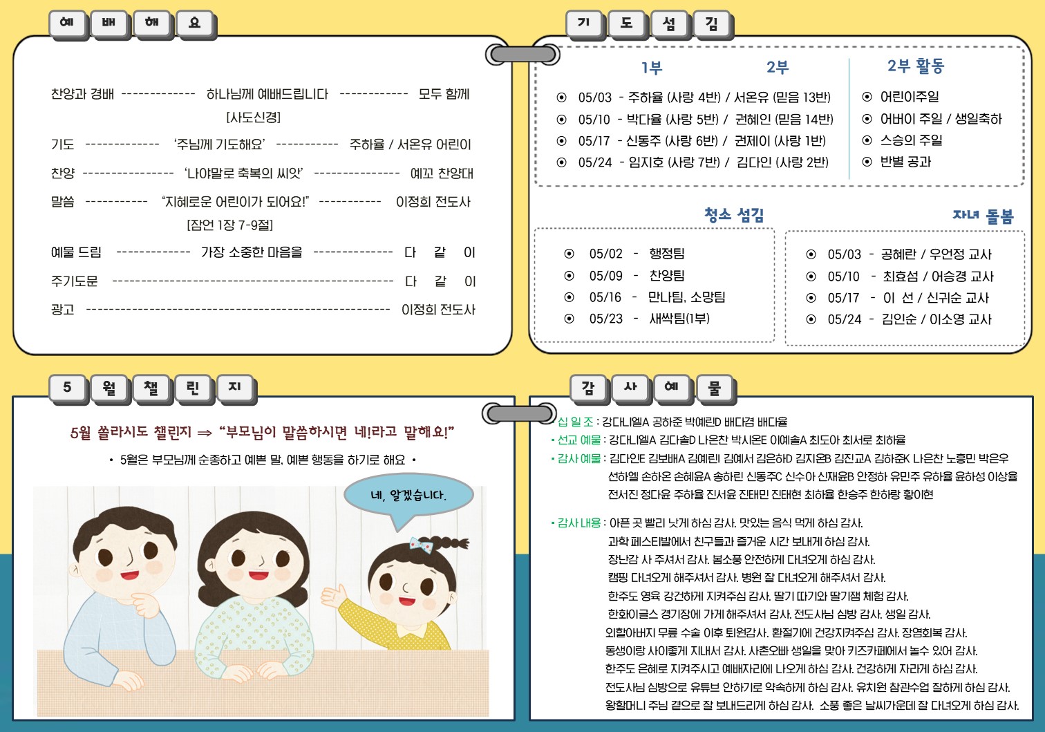슬라이드2.JPG