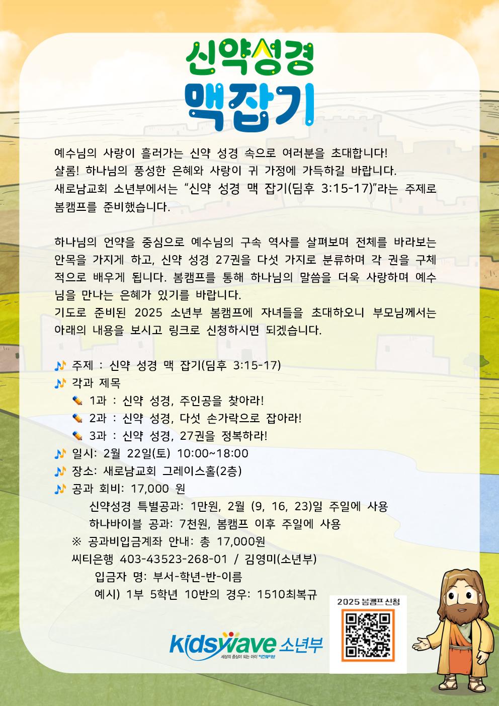 2) 가정통신문001.jpg