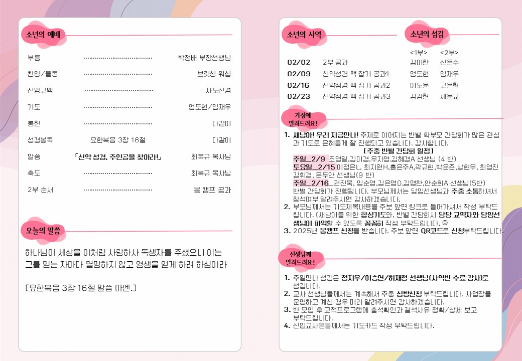슬라이드2.JPG