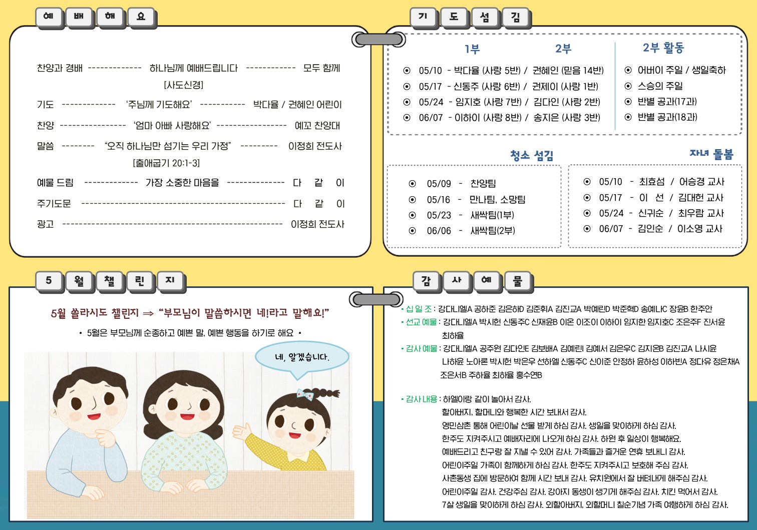 슬라이드2.JPG