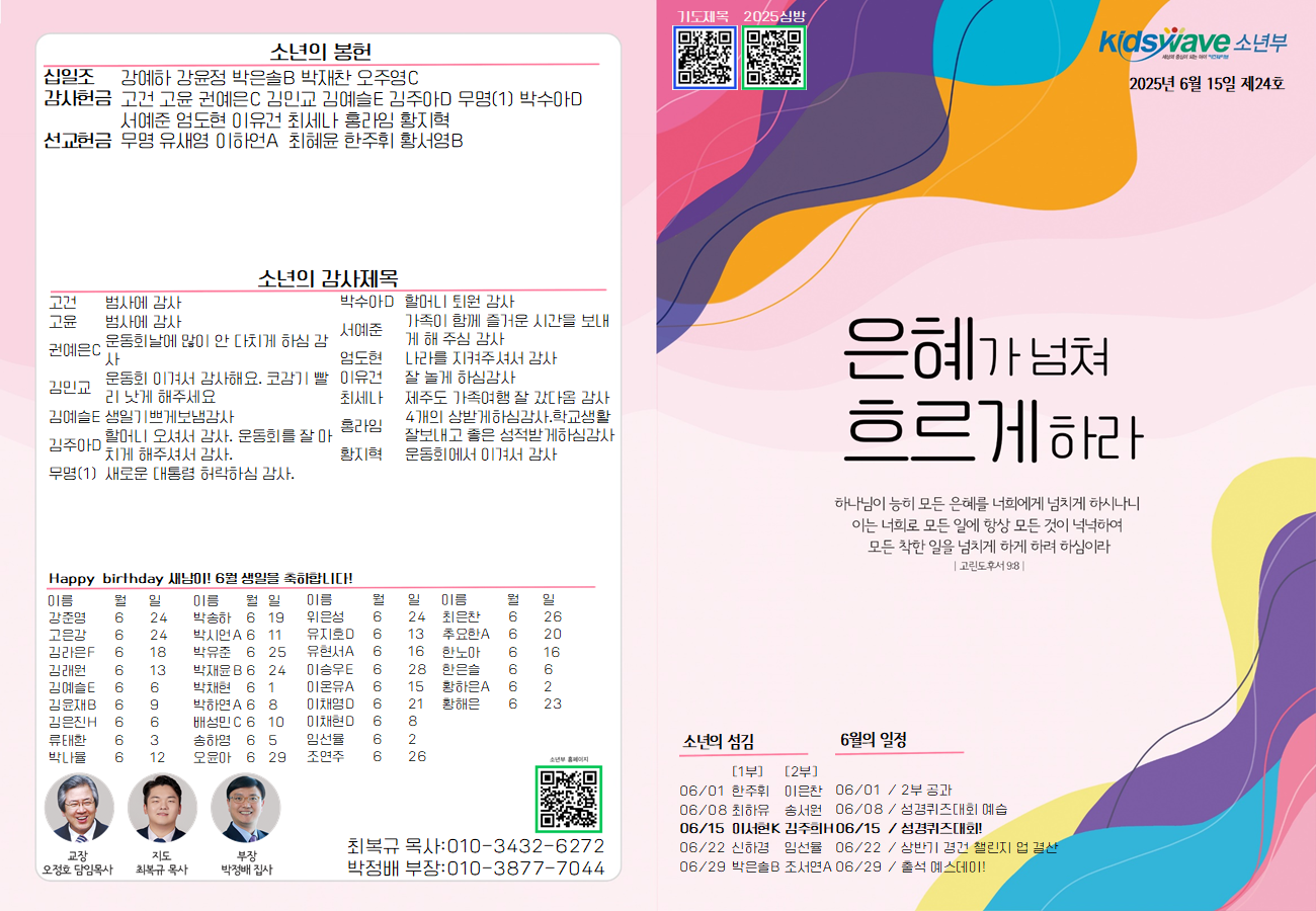 KakaoTalk_20250613_152918218.png