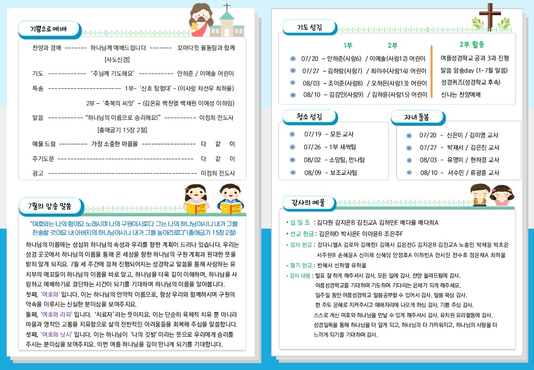 슬라이드2.JPG