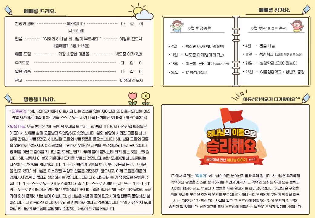 슬라이드2.JPG