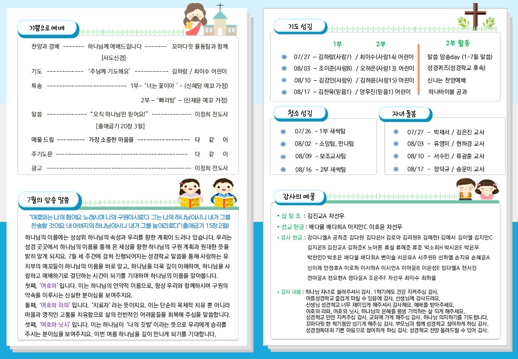 슬라이드2.JPG