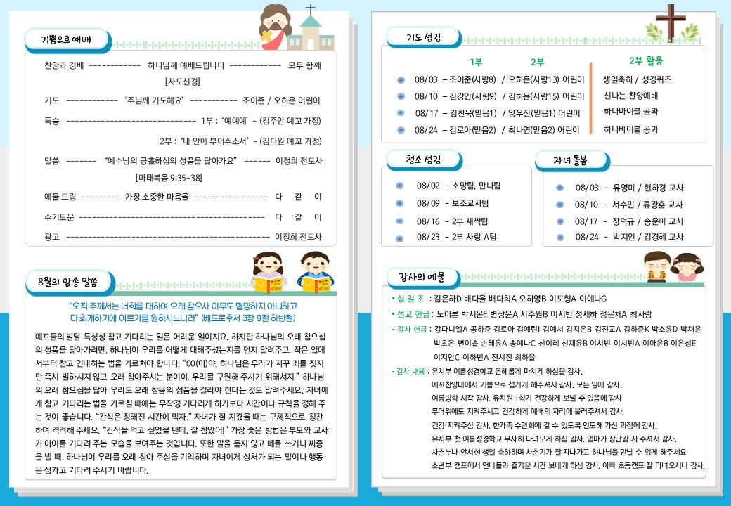 슬라이드2.JPG