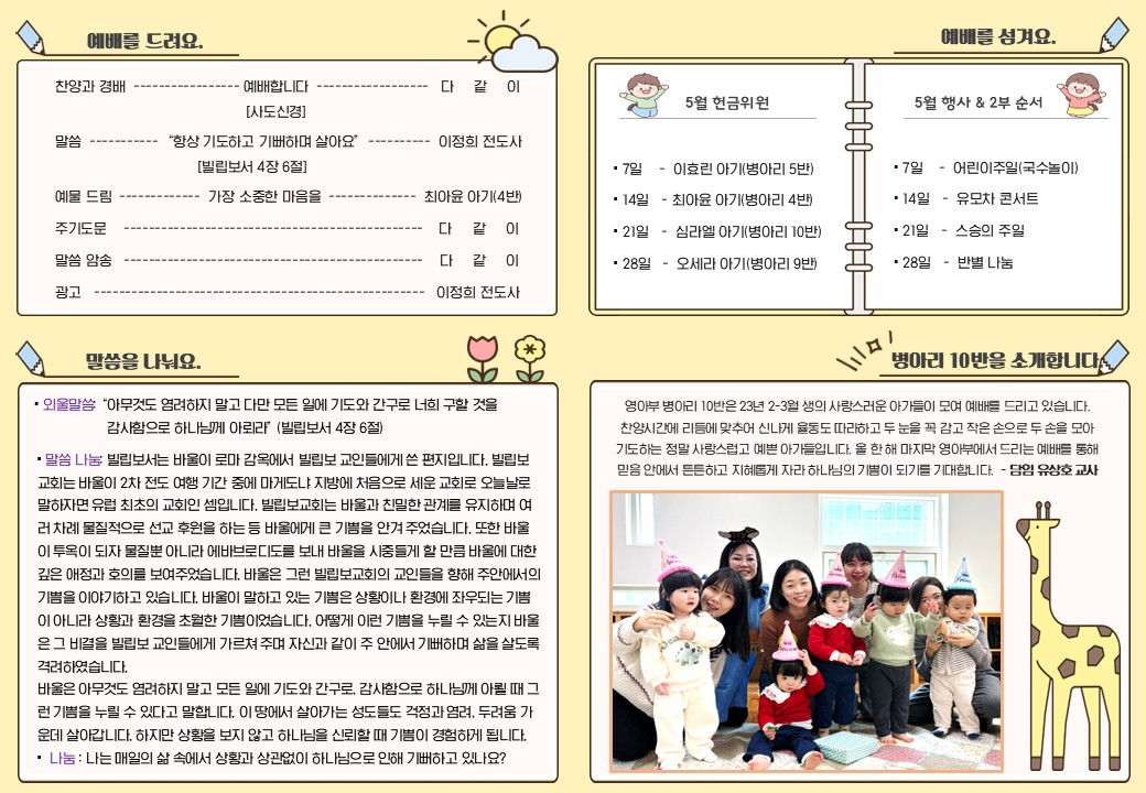 슬라이드2.JPG