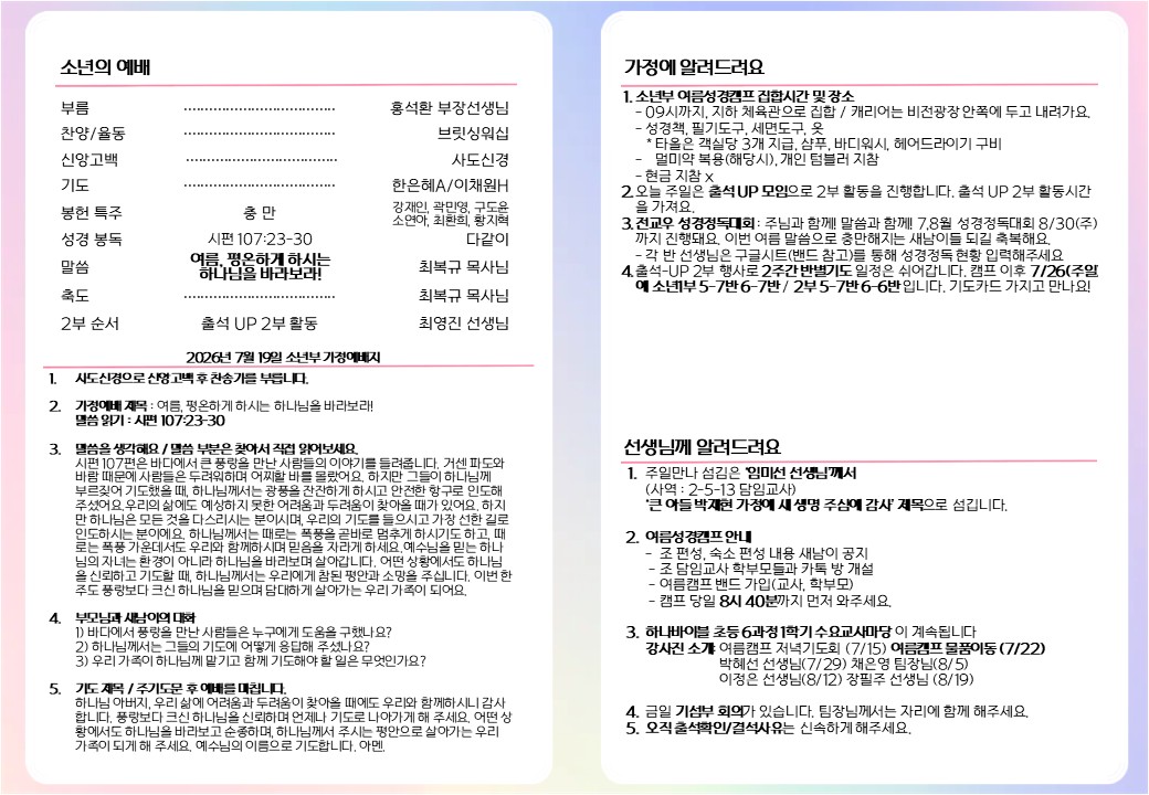 슬라이드2.JPG
