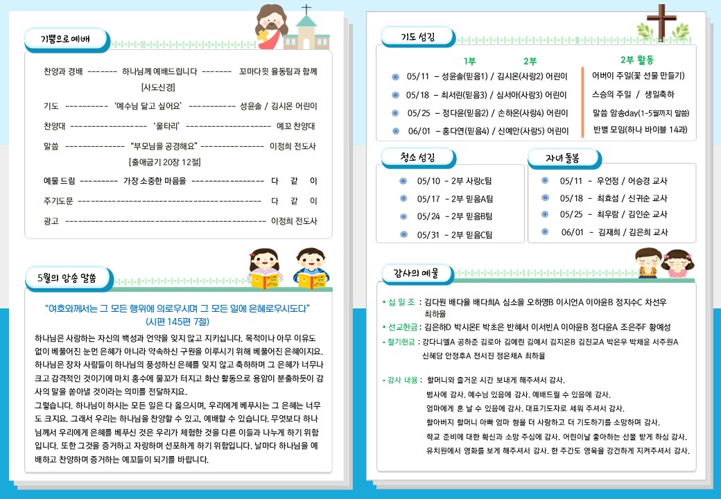 슬라이드2.JPG