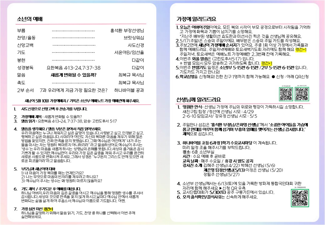 슬라이드2.JPG