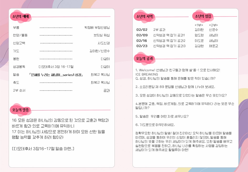슬라이드2.JPG