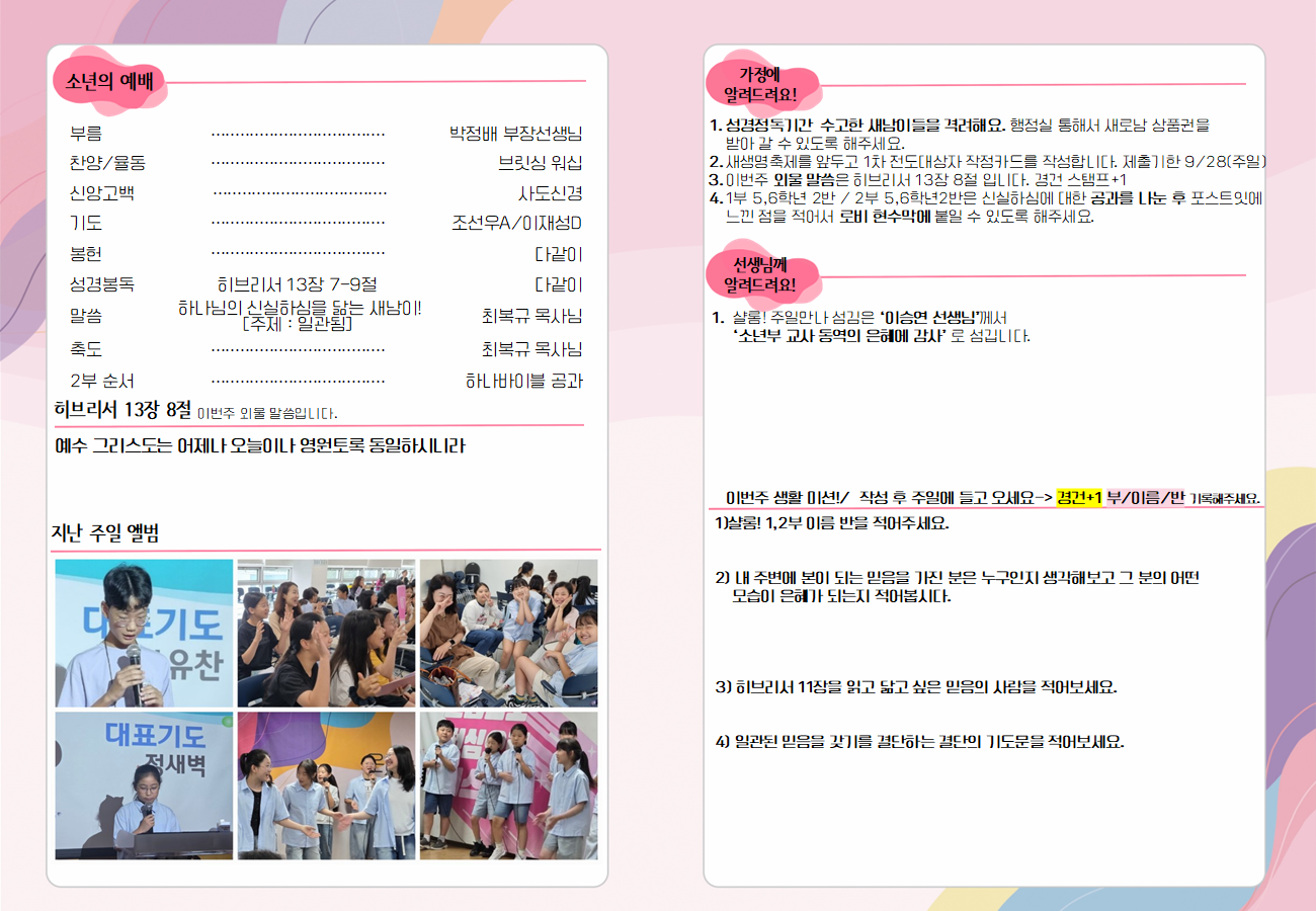 KakaoTalk_20250913_145937543.png