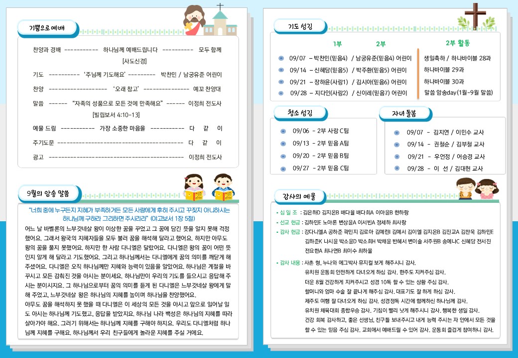 슬라이드2.JPG
